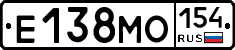 Е138МО154 - 