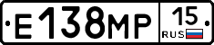 Е138МР15 - 