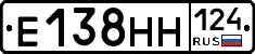 Е138НН124 - 
