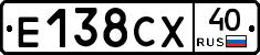 Е138СХ40 - 