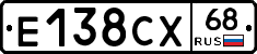 Е138СХ68 - 