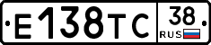 Е138ТС38 - 