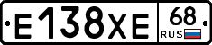 Е138ХЕ68 - 