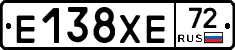 Е138ХЕ72 - 