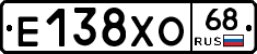 Е138ХО68 - 