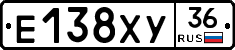 Е138ХУ36 - 
