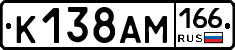 К138АМ166 - 
