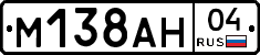 М138АН04 - 