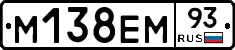М138ЕМ93 - 