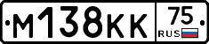 М138КК75 - 