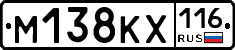 М138КХ116 - 