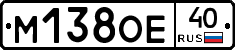 М138ОЕ40 - 