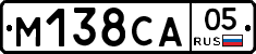 М138СА05 - 
