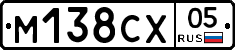 М138СХ05 - 