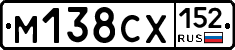 М138СХ152 - 