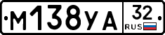 М138УА32 - 