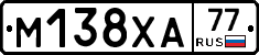 М138ХА77 - 