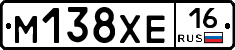 М138ХЕ16 - 