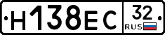Н138ЕС32 - 