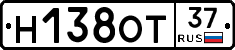 Н138ОТ37 - 