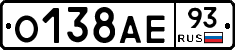 О138АЕ93 - 