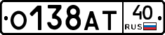 О138АТ40 - 