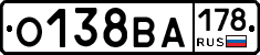 О138ВА178 - 