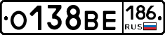 О138ВЕ186 - 