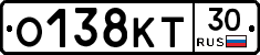 О138КТ30 - 