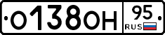 О138ОН95 - 