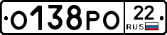О138РО22 - 