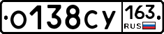 О138СУ163 - 