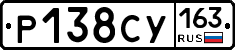 Р138СУ163 - 