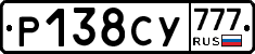 Р138СУ777 - 