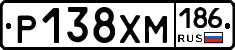 Р138ХМ186 - 