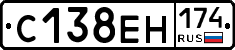 С138ЕН174 - 