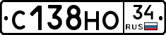 С138НО34 - 