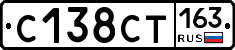 С138СТ163 - 