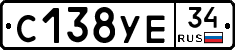 С138УЕ34 - 