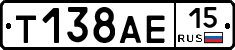 Т138АЕ15 - 