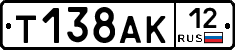 Т138АК12 - 