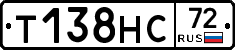 Т138НС72 - 