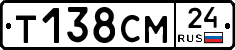 Т138СМ24 - 