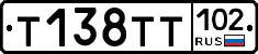 Т138ТТ102 - 