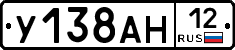 У138АН12 - 