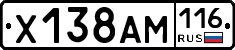 Х138АМ116 - 