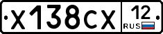 Х138СХ12 - 