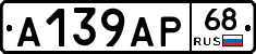 А139АР68 - 