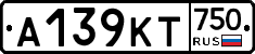 А139КТ750 - 