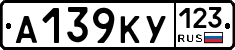 А139КУ123 - 